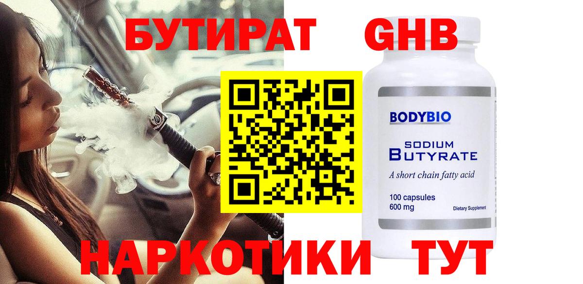 Канабис  ГАШ  Вход с VPN  КОКАИН  ГАШ  Михайловск  Меф кристаллы 