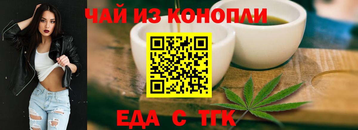 Михайловск  Canna-Cookies марихуана  Вход с VPN 