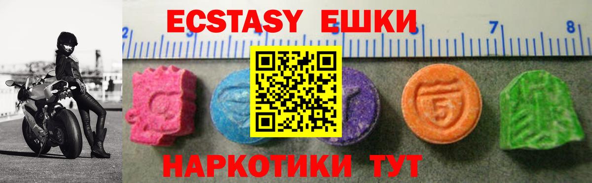 купить  сайты  ЭКСТАЗИ бентли  Вход с VPN  мориарти формула  Михайловск  ЭКСТАЗИ бентли  кракен ONION 
