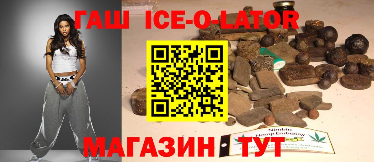 Амфетамин Михайловск