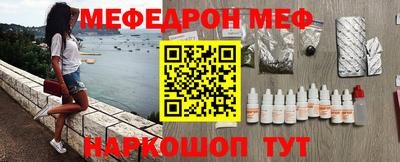 амф Гусиноозёрск