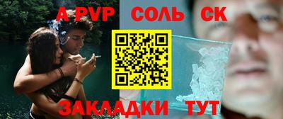 амф Гусиноозёрск