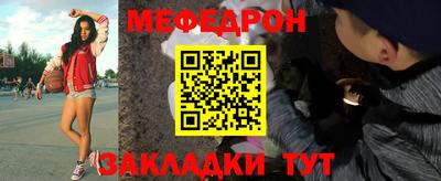 амф Гусиноозёрск