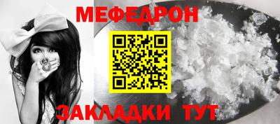 герыч Гусь-Хрустальный
