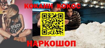 соль ск Донецк