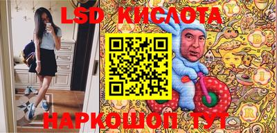 Альфа ПВП Гусев