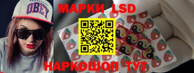 амф Гусиноозёрск