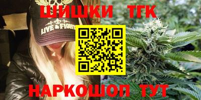 амф Гусиноозёрск