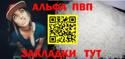 кокаин премиум Дубна