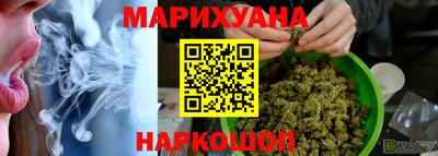 амф Гусиноозёрск