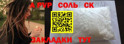 кокаин премиум Дубна
