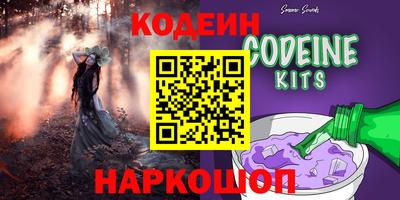 амф Гусиноозёрск