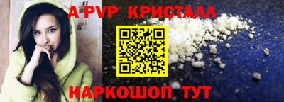 амф Гусиноозёрск