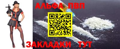 амф Гусиноозёрск