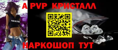 соль ск Донецк