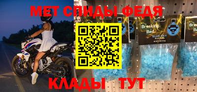 амф Гусиноозёрск