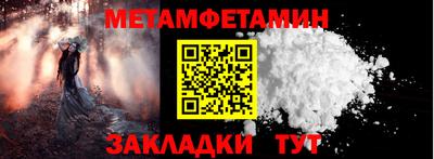 амф Гусиноозёрск