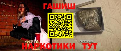 амф Гусиноозёрск