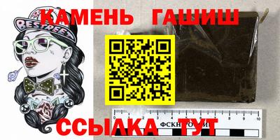 амф Гусиноозёрск