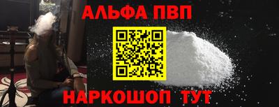 прущие крисы Донской