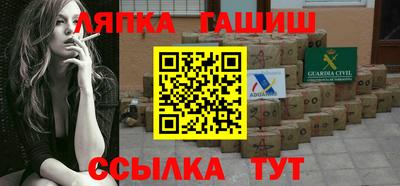 амф Гусиноозёрск