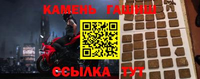 амф Гусиноозёрск