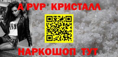герыч Гусь-Хрустальный