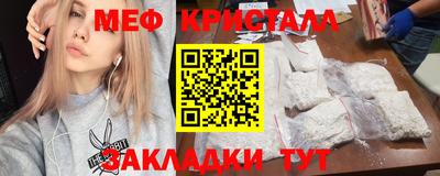 герыч Гусь-Хрустальный