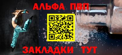 амф Гусиноозёрск