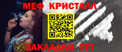 герыч Гусь-Хрустальный