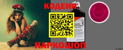 амф Гусиноозёрск