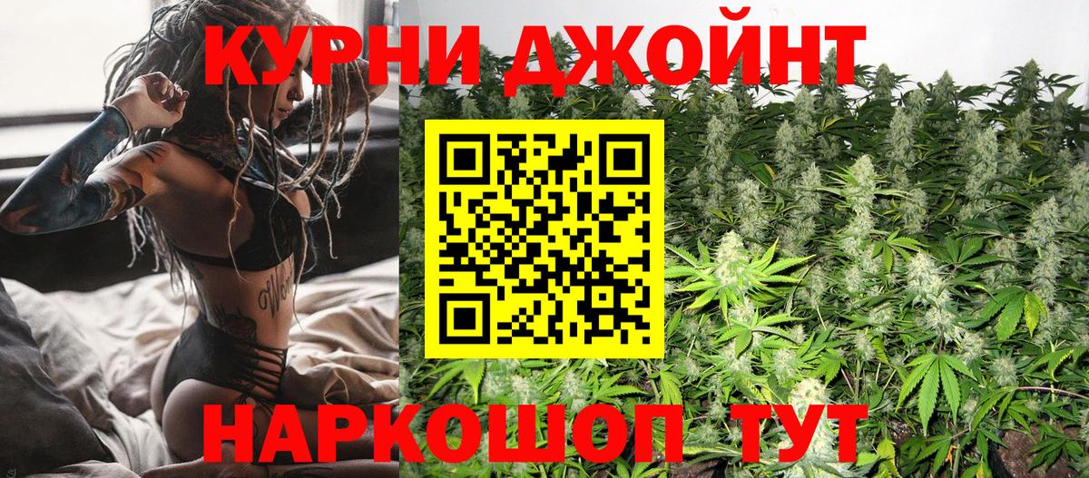 Михайловск  Бошки марихуана конопля  Вход с VPN  Марихуана семена 